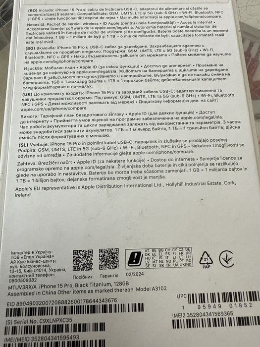 Iphone 15 pro 128gb black titanium 91% батерия!