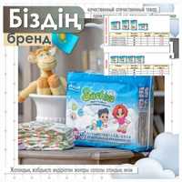 Подгузники Sachiko доставка бесплатно пр-во Казахстан трусики памперсы