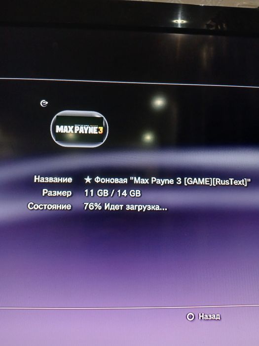 Продам плейстейшен 3