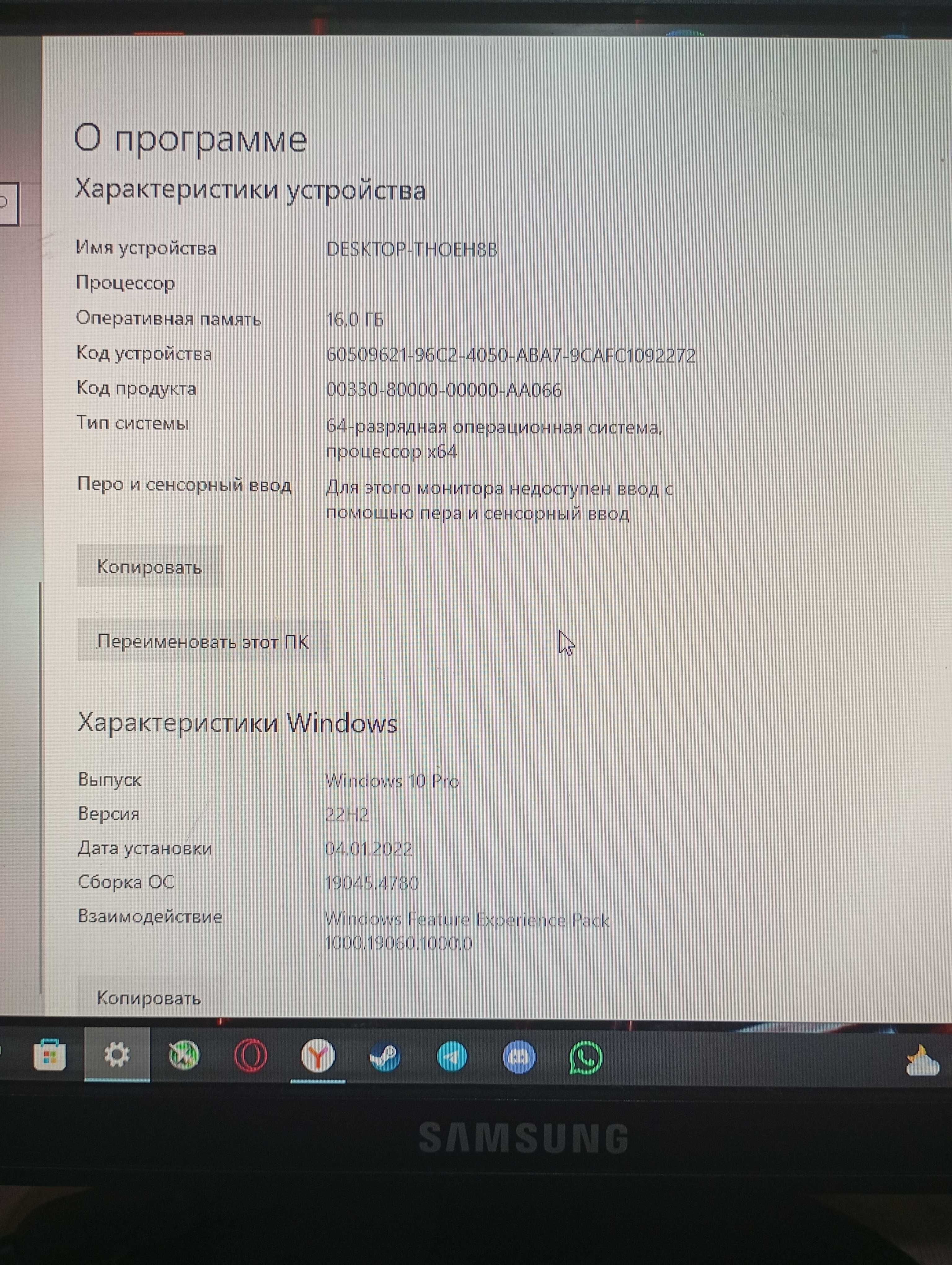 Продам игровой компьютер
