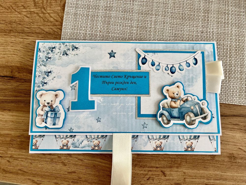 Ръчно изработени картички