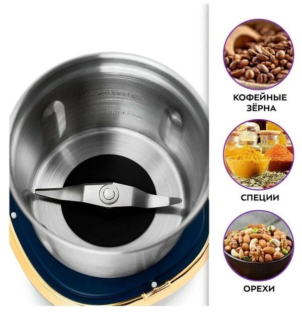 Кофемолка Kitfort KT-769