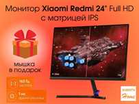 РАСПРОДАЖА! Монитор Xiaomi Redmi 24" Full HD с матрицей IPS игровой