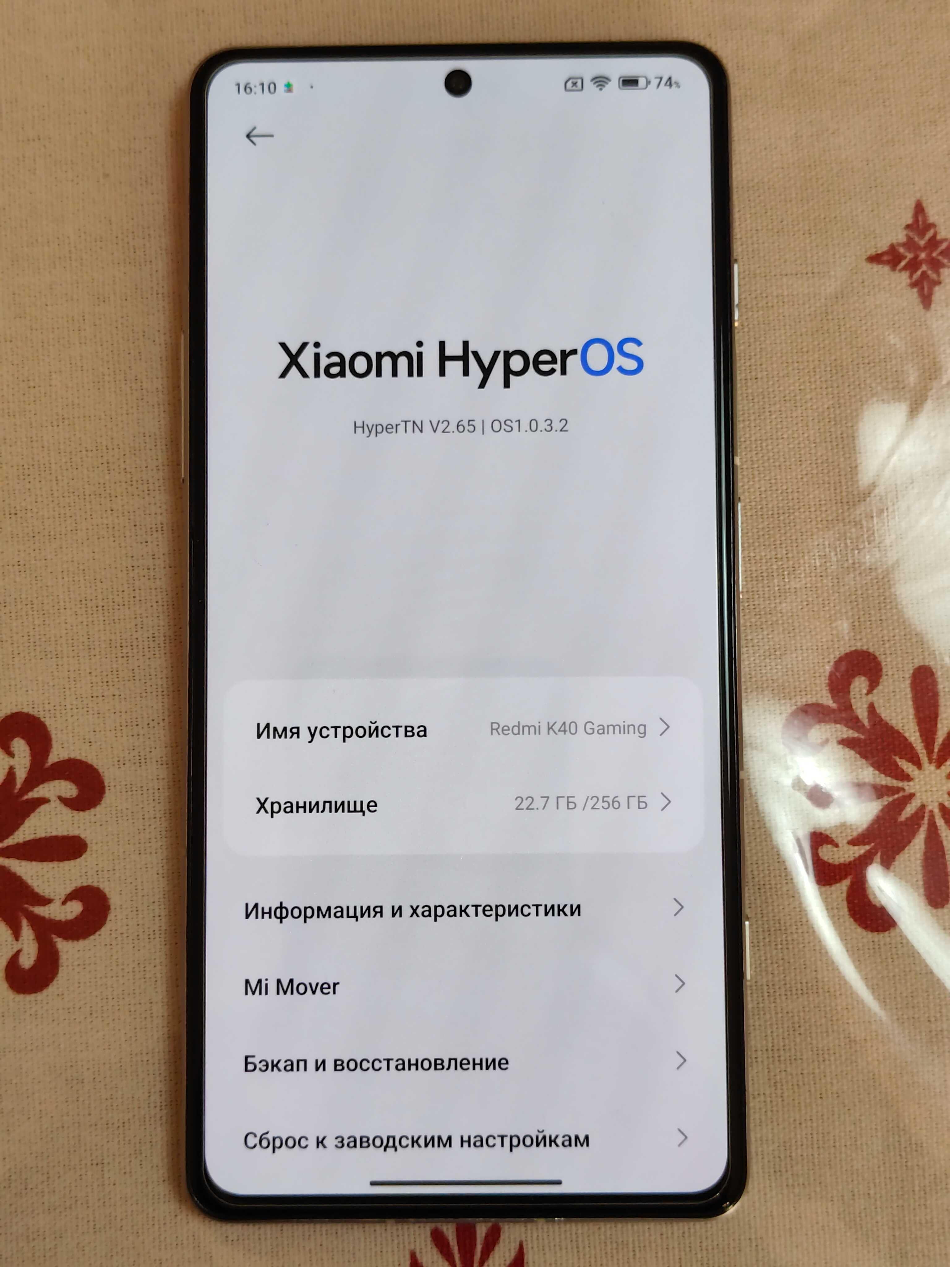 Xiaomi Redmi K40 Game Enhanced Edition 12/256 GB