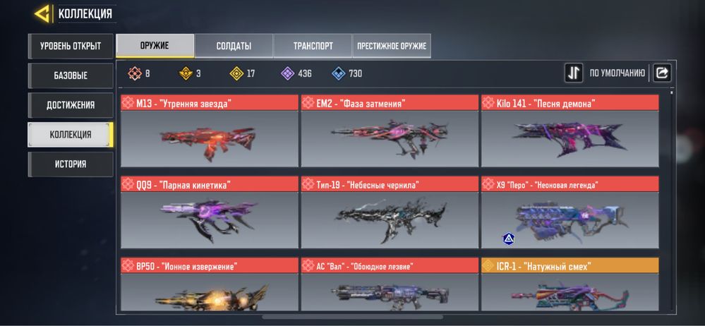 Call of duty mobile