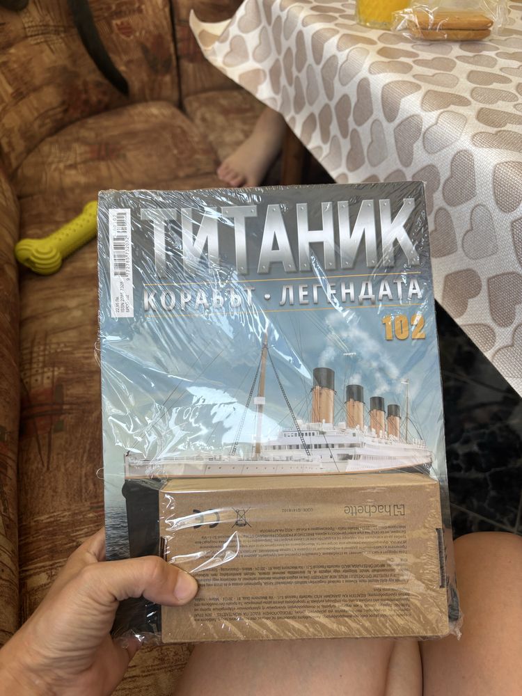Списания Титаник бр. 80, 93, 94 и 102