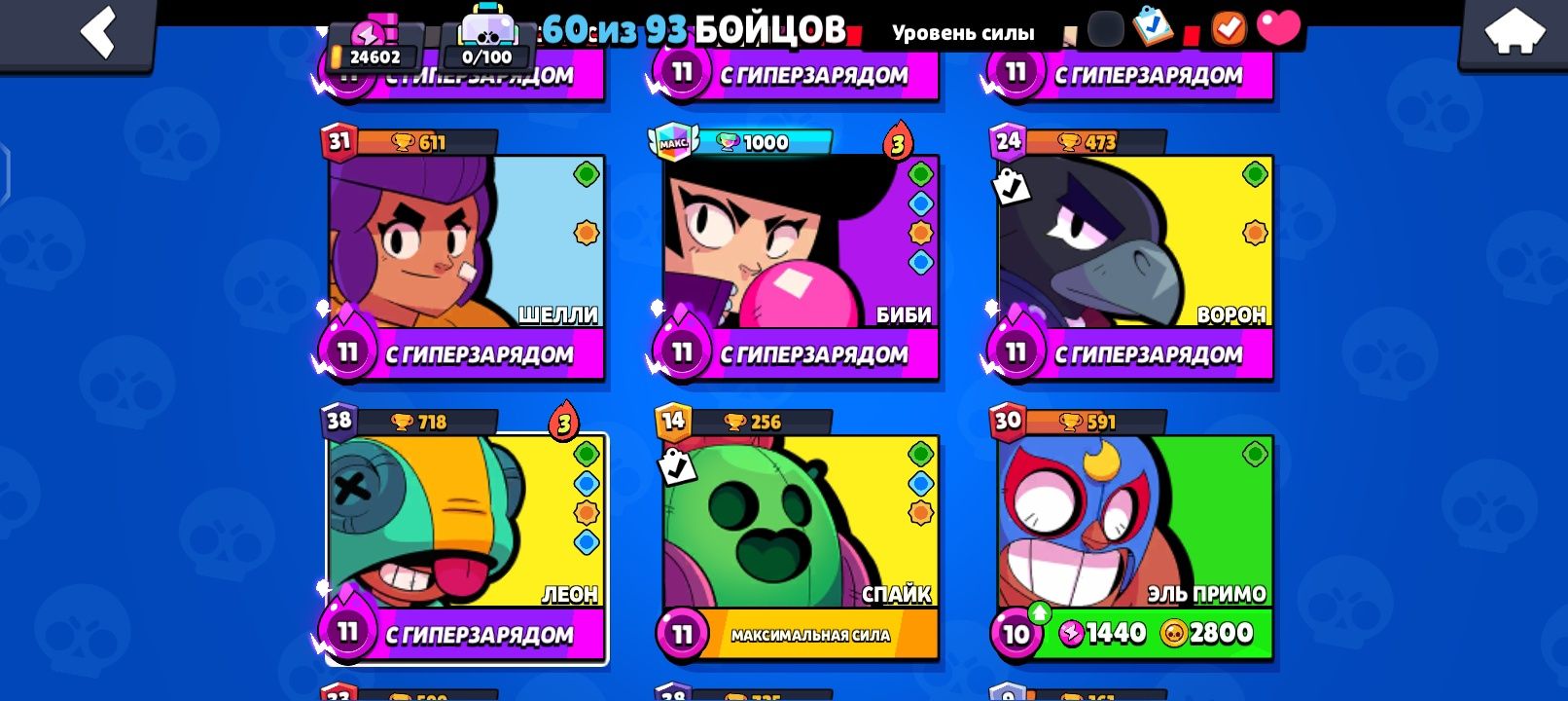 Brawl stars акк 24к кубков