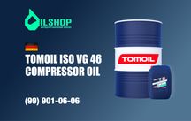 Компрессорное масло Tomoil Compressor VG 46