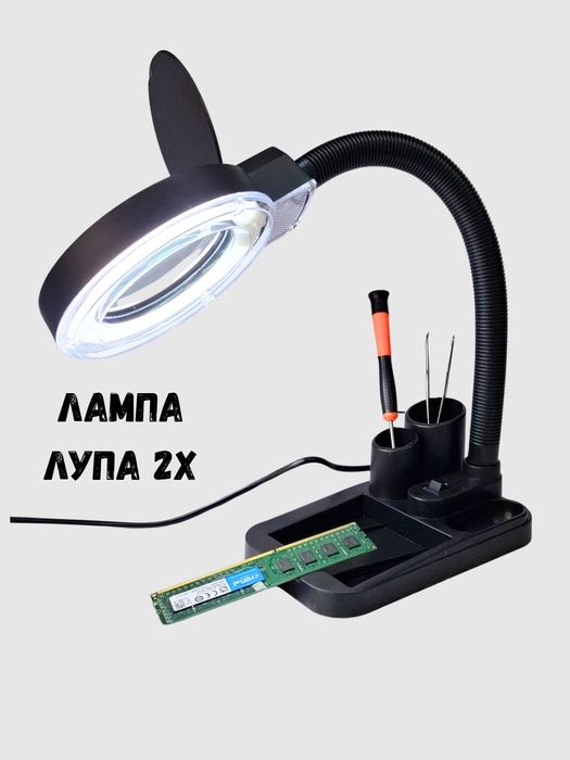 Лампа с лупой и подсветкой YAXUN YX928A