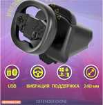 Продам игровой руль Defender