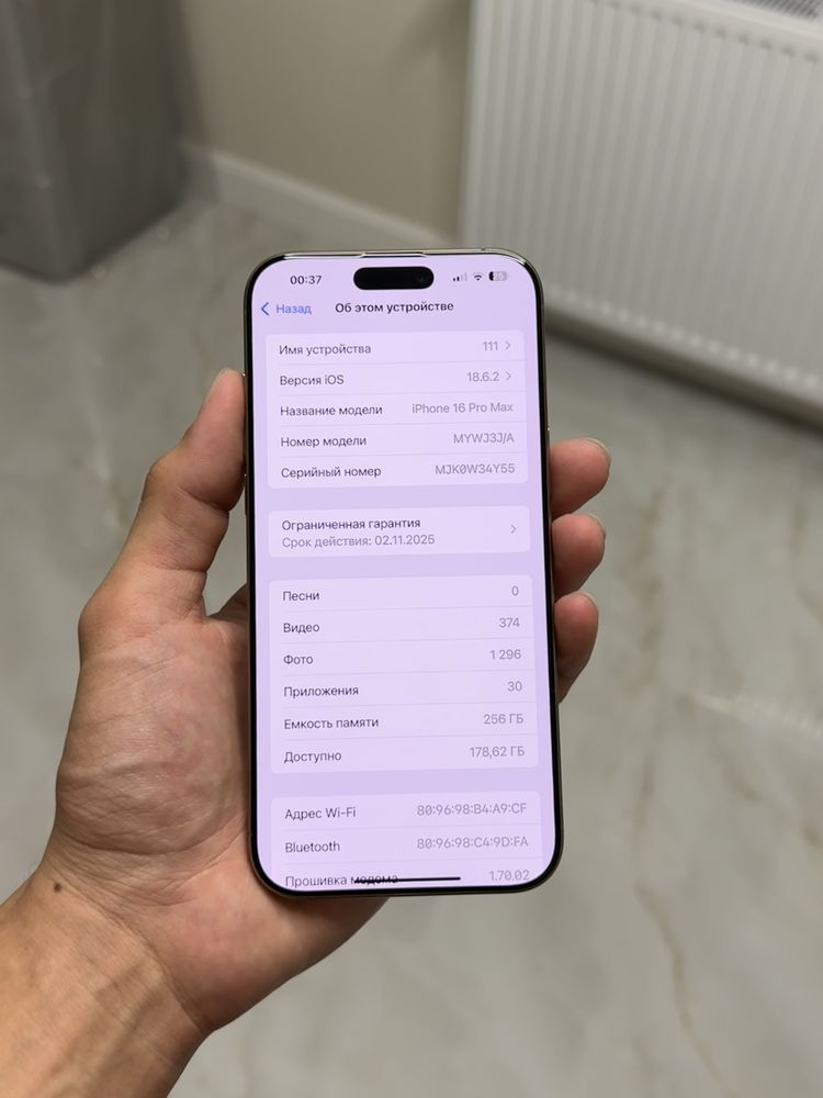 Iphone 16 Pro Max 256 99% yomks