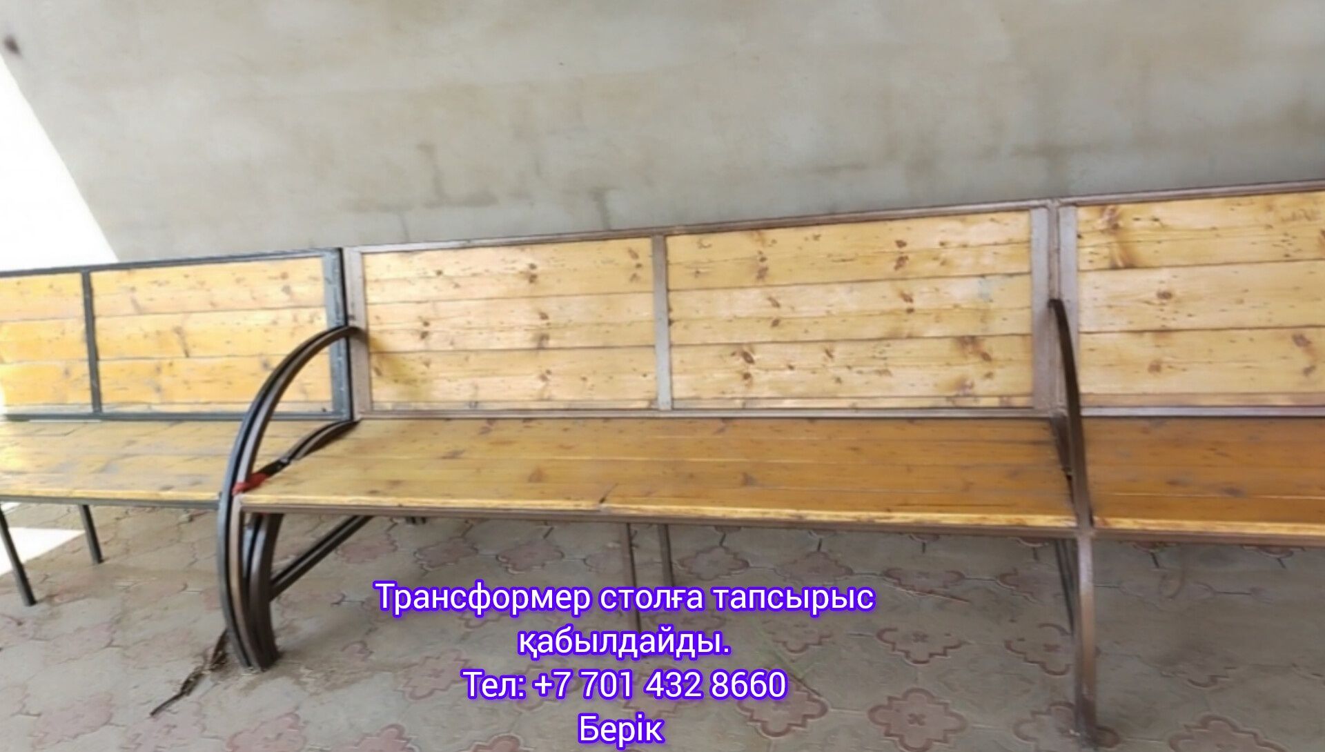 Стол трансформер