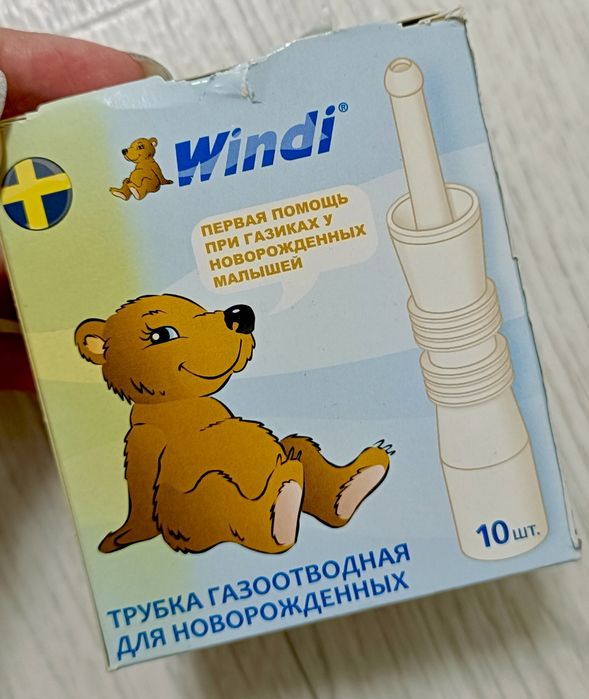 Трубка газоотводная для новорожденных