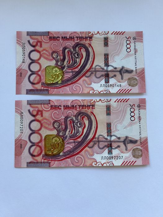 Банкноты ЛЛ сакский стиль