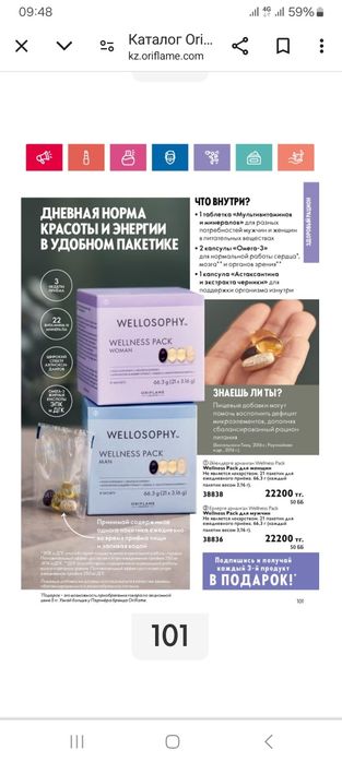 Джордани новый срочно