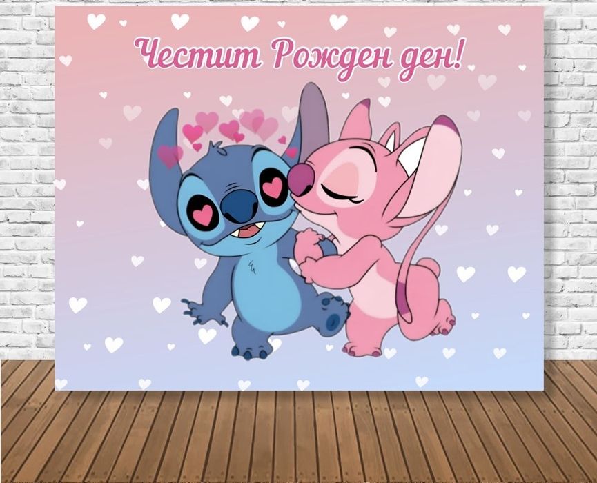 Фонове за събития