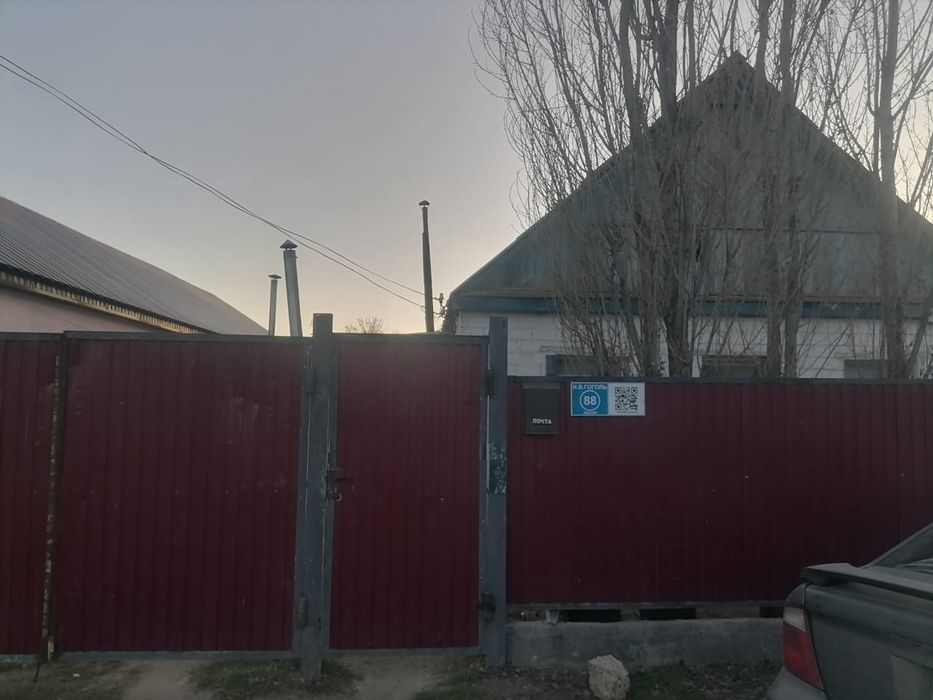 Продам часть дома