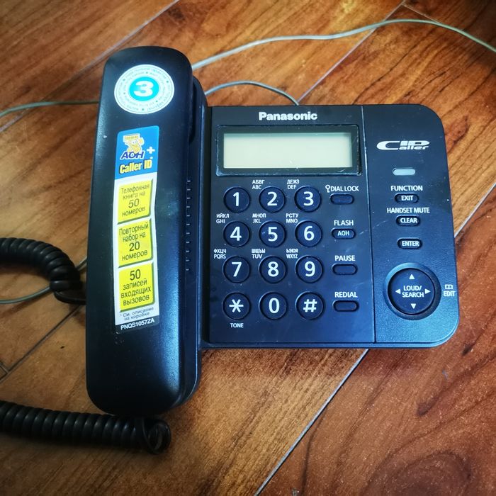 Стационарный телефон