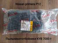 Nissan primera P12 Пыльники+отбойники KYB