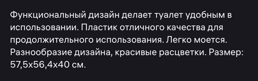 Лоток для кошек  элитный