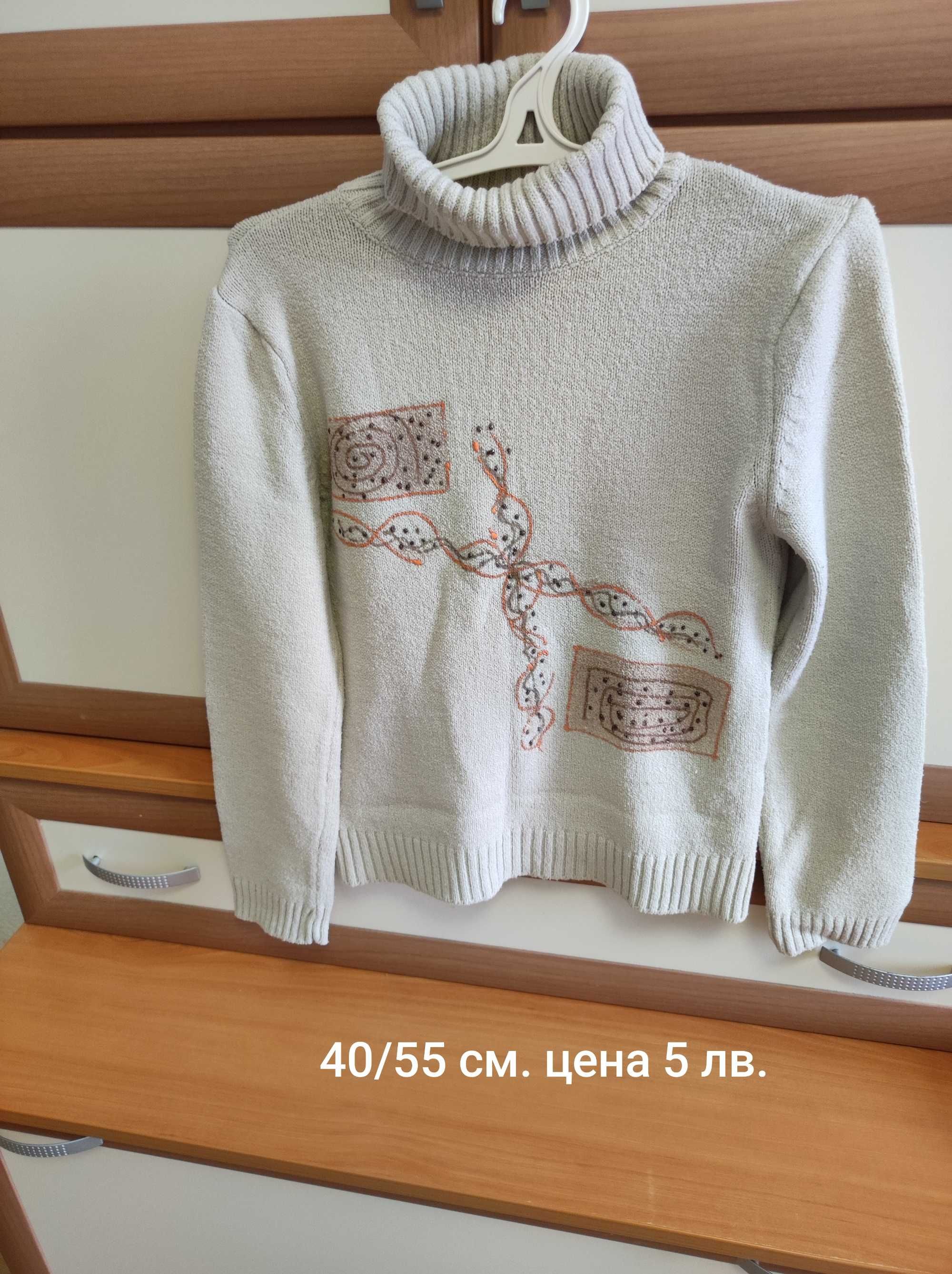 Разпродажба.За всеки по нещо.