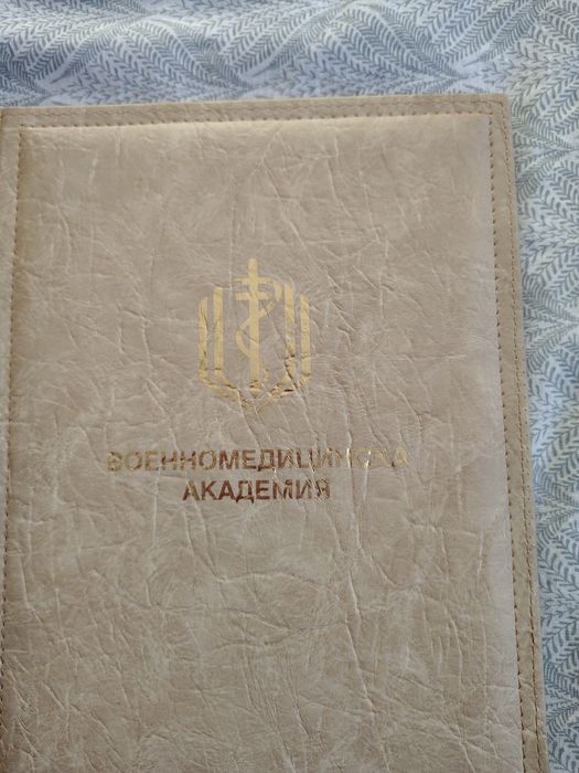 Папки за документи