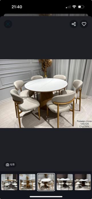 Стол отырғыш комплект. Кухонный стол и стуля для гостинной