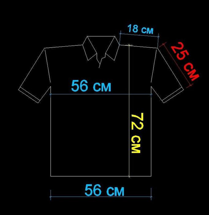 Реал Мадрид - Оригинална фланелка
