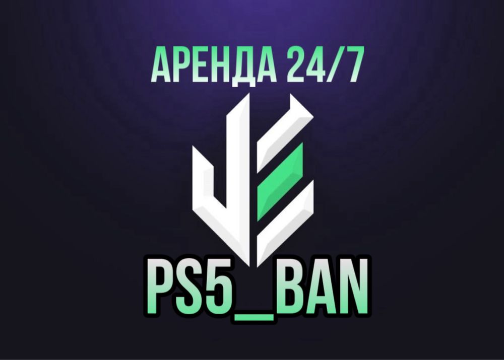 Аренда пс5 Playstation5 актобе Ps5_ban