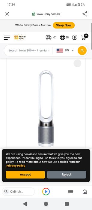 Dyson очистител воздуха