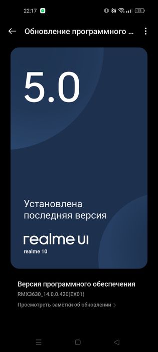 Realme 10 4G zo‘r holat da