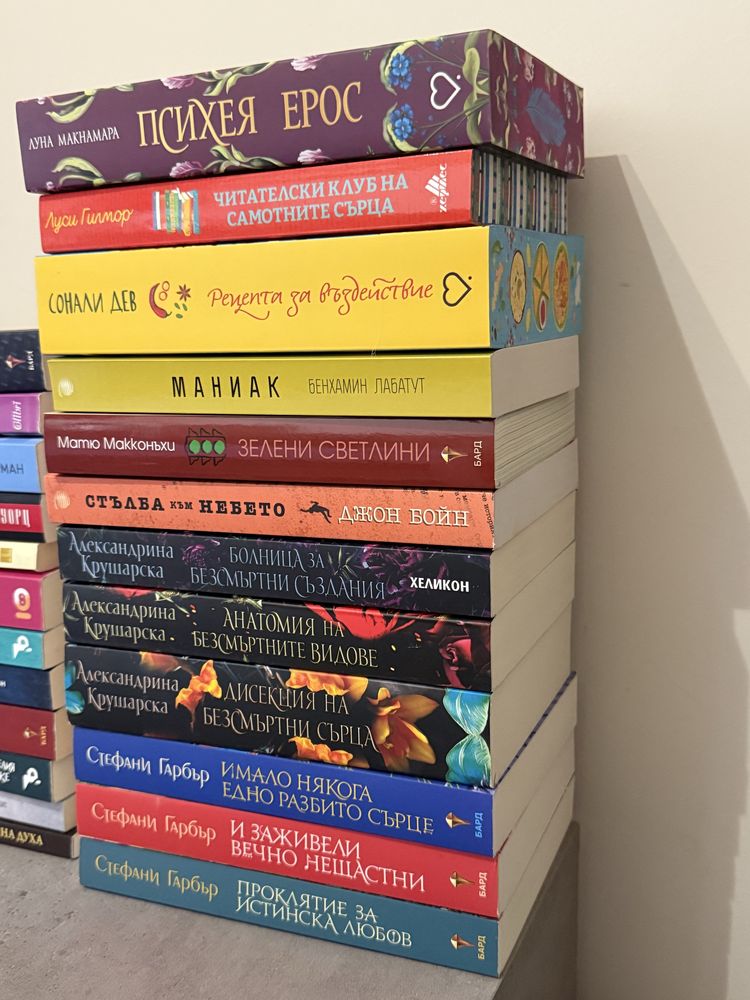 Нови книги - Крушарска, Гарбър и др.