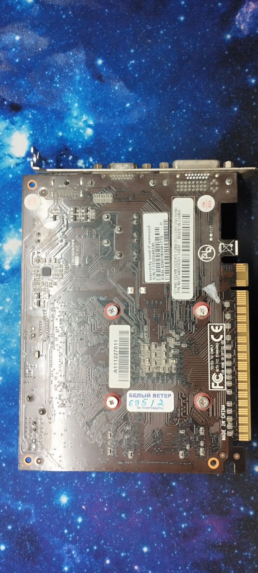 NVIDIA GeForce GT 440