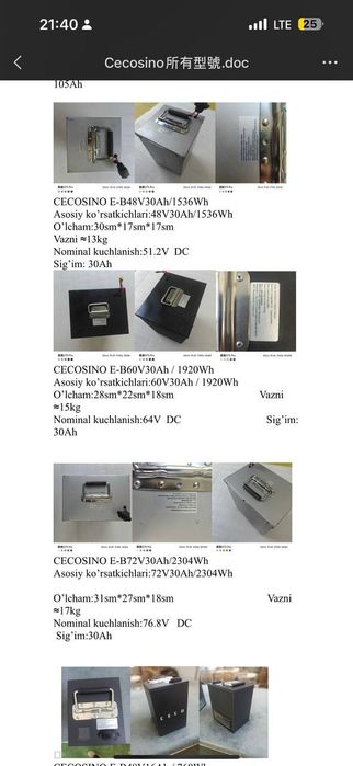 Сесо аккамулятор для электро скутеров 48v 60v 72v