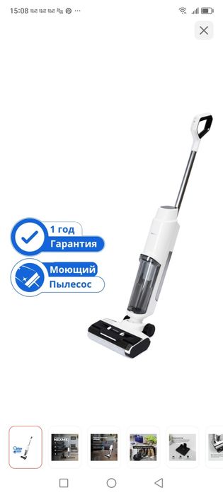 Продам пылесос новый