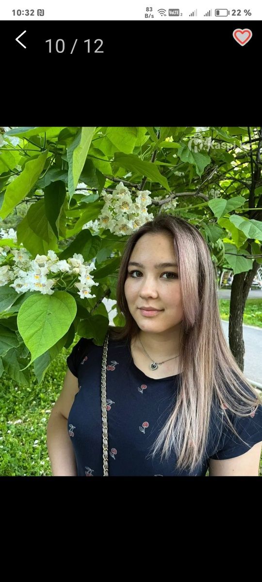 Выезд на дом стаж 35 лет