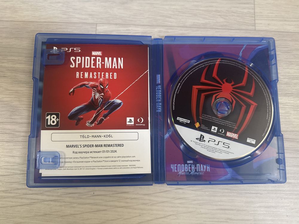 Диски на PlayStation 5