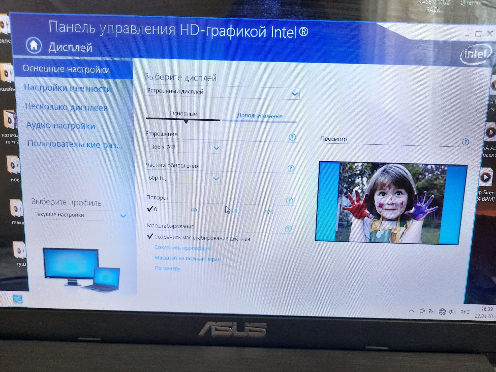 Ноутбук Модель Asus