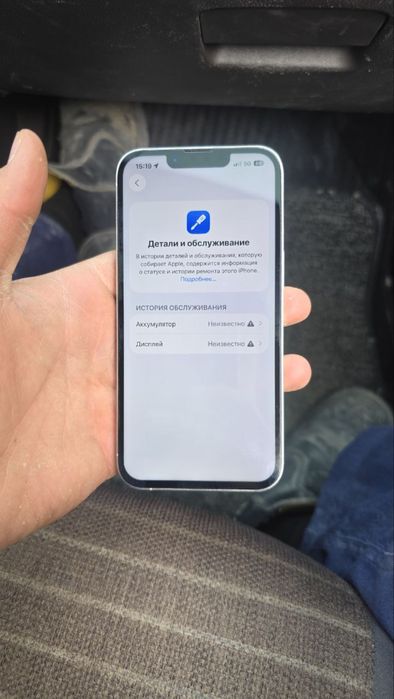 Iphone 13 pro.