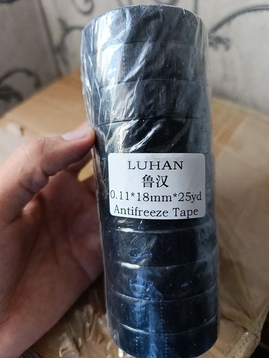 Изолента 20м 18мм