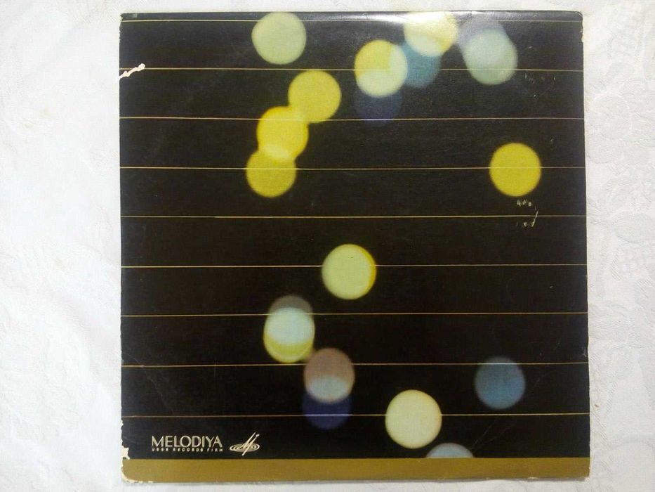 Грамофонни плочи с класическа музика - 5 лв.