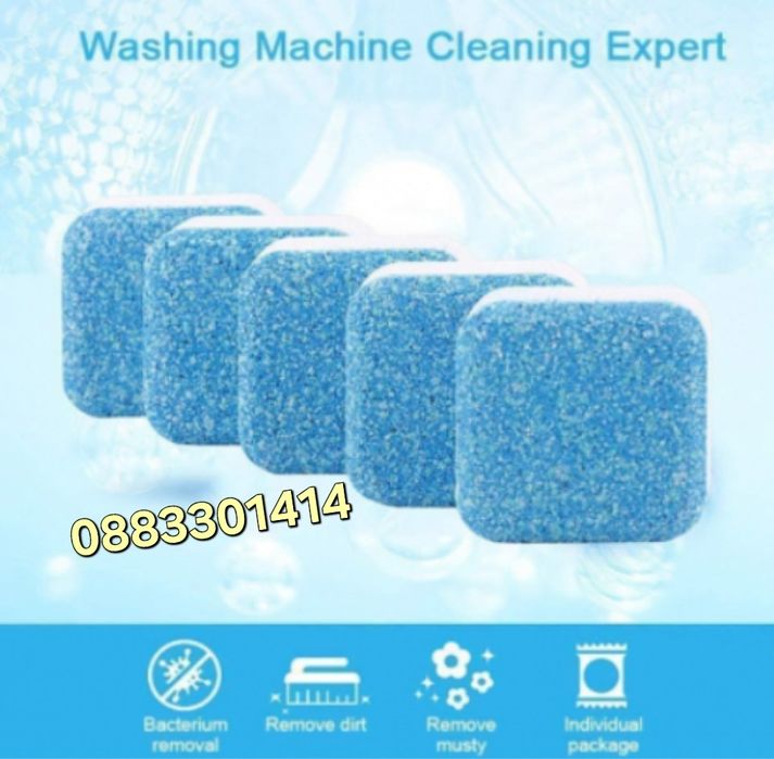 Антибактериални таблетки за почистване на пералня 12 броя