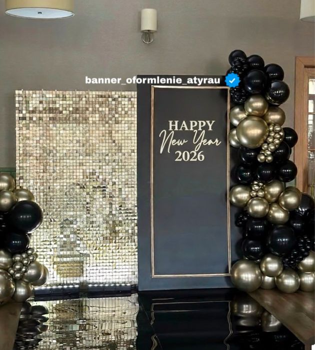 Фотозона на праздник, подберу на ваш бюджет