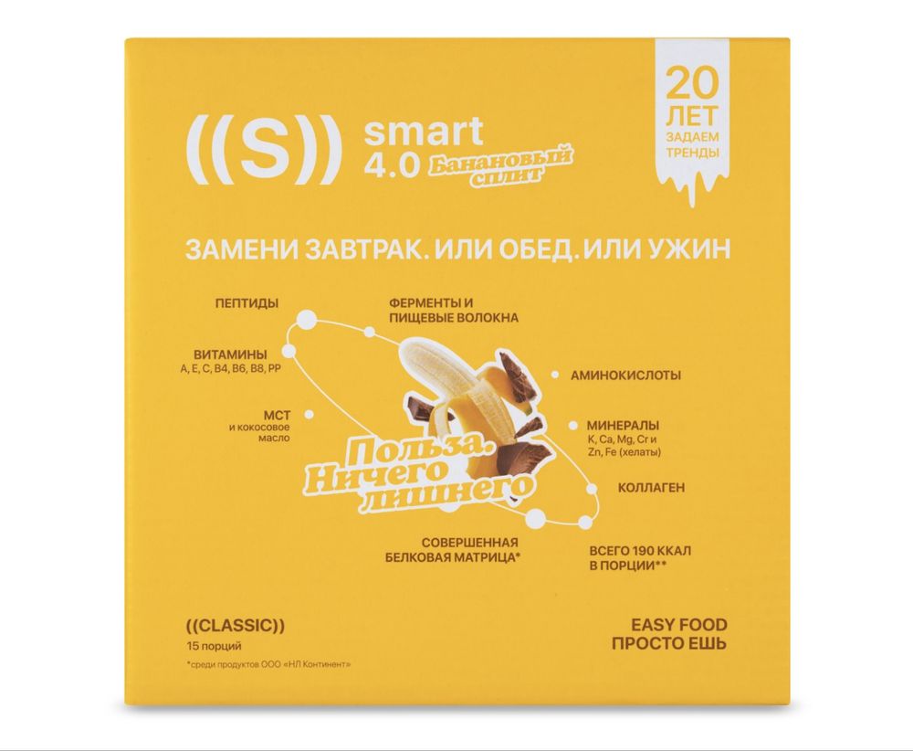ED smart classic NL 15 порций energy diet