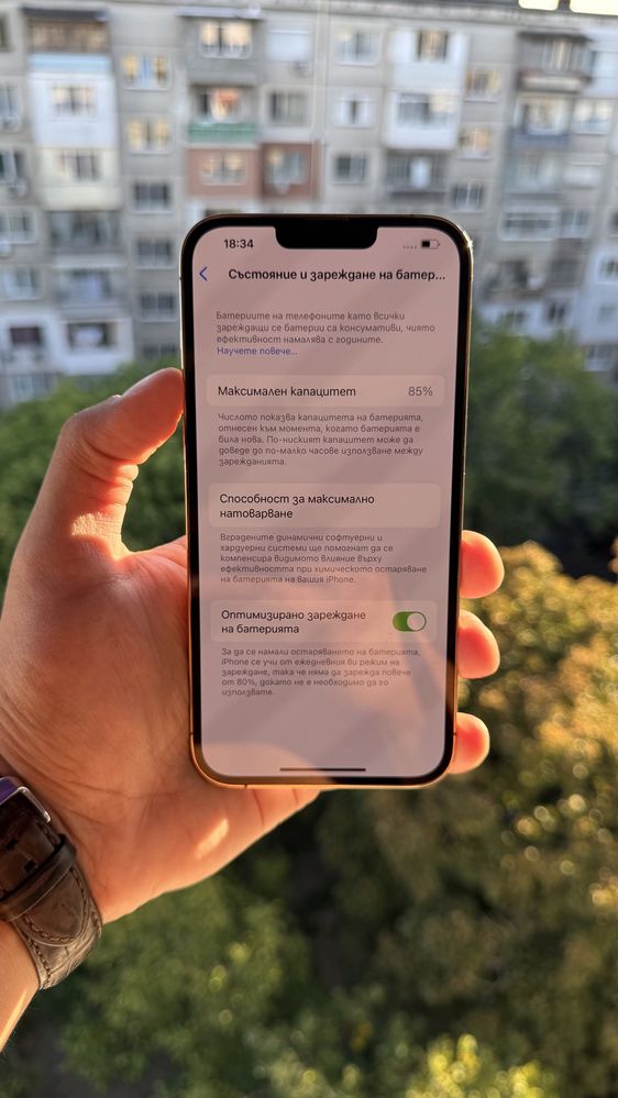 iPhone 13 Pro Max 128GB Gold Лично Предаване!!!