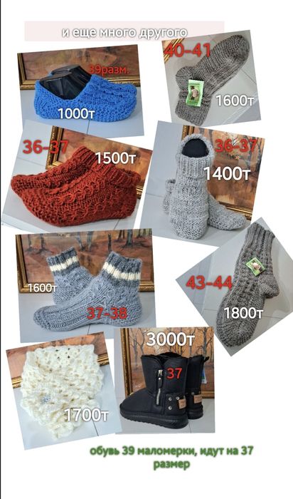 Подарки на зимние праздники