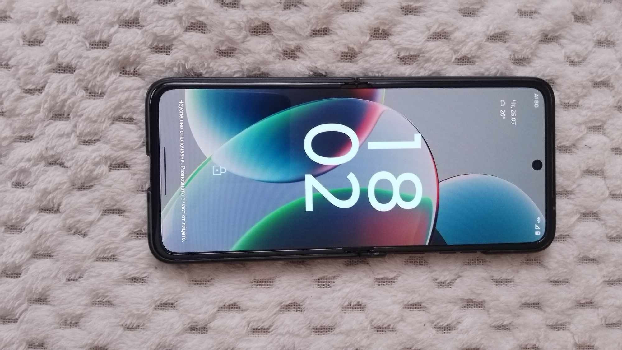 Motorola Razr 40