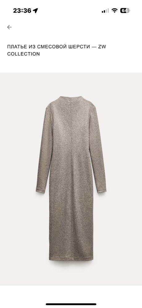 Zara одежда разная