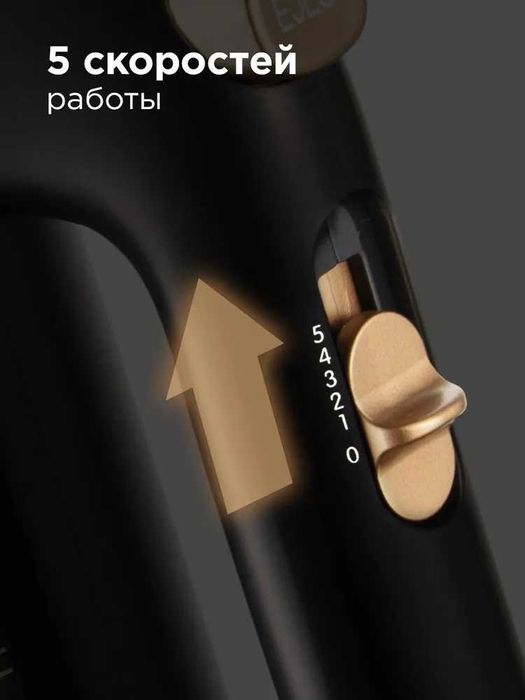 Миксер кухонный электрический Redmond RHM-2105