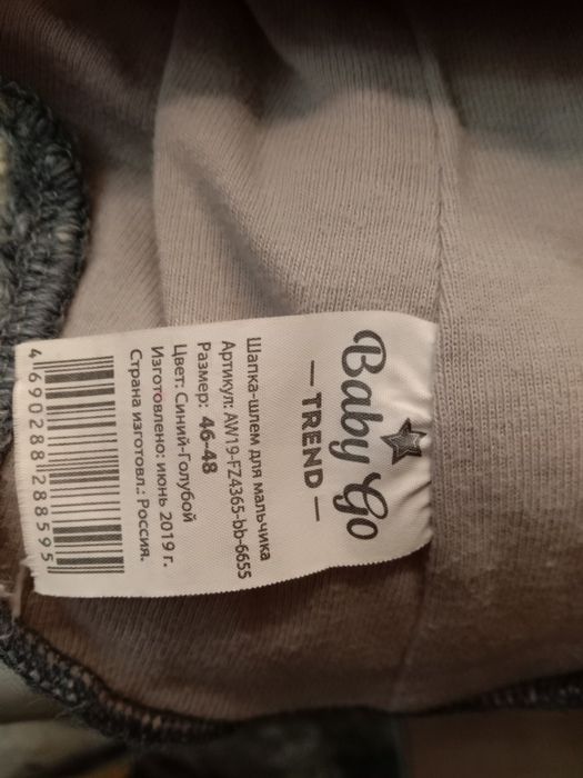 Шапки  детские очень классные.